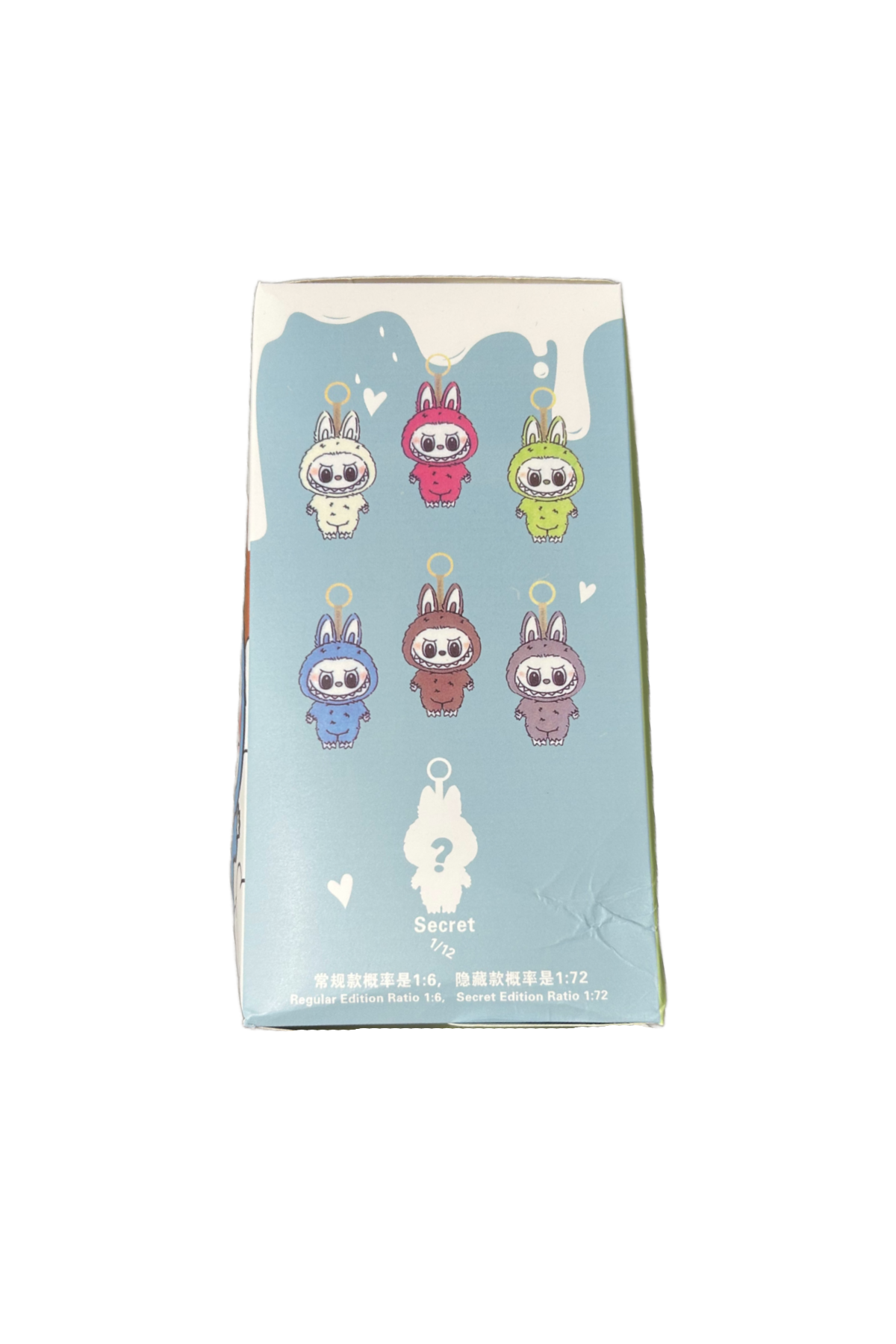 Monster Key Chain (7 Colors)
