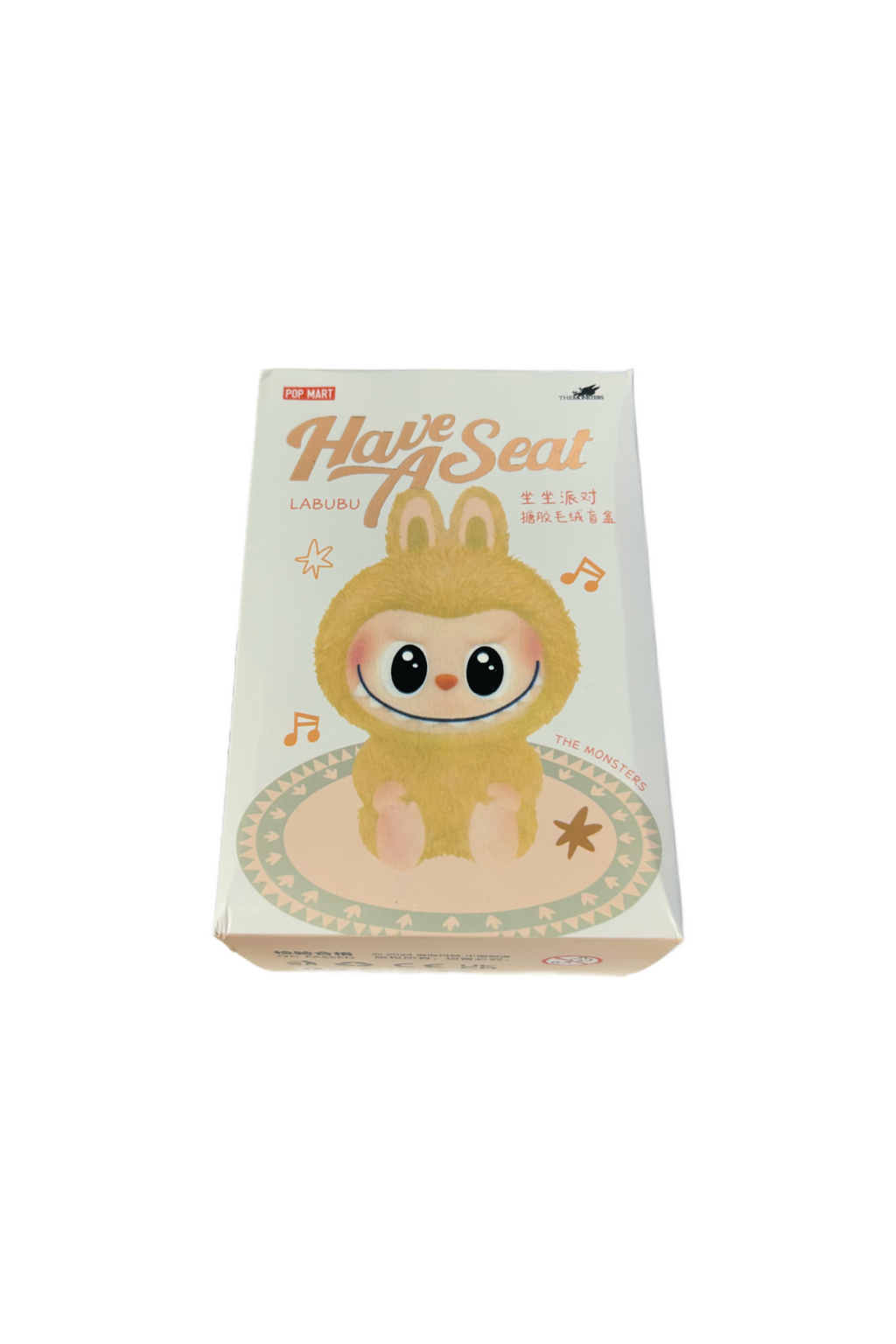 Seated Monster Key Chain (4 Colors)